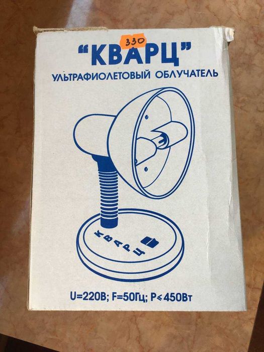 Продам кварцеву лампу