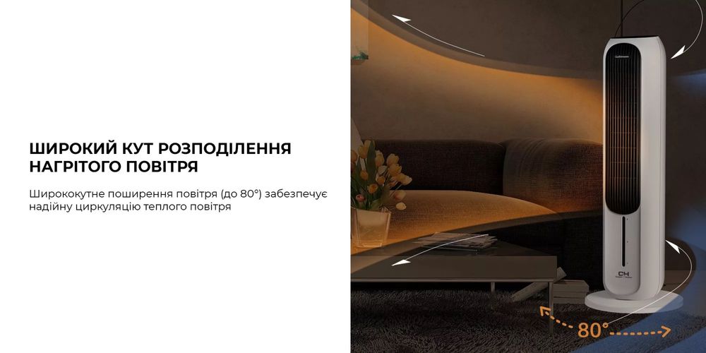 Обігрівач - кондиціонер 2в1 CH-PHF45402EV cooper&hunter