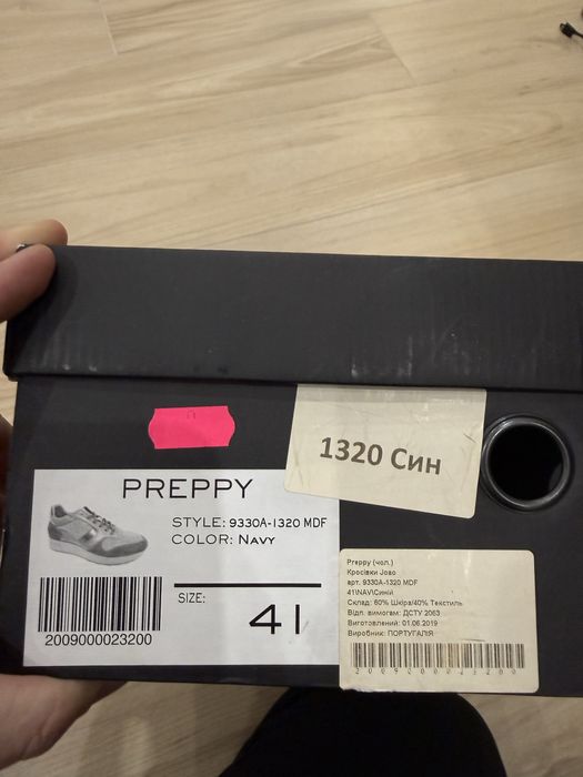 Кросівки замша шкіра класичні preppy