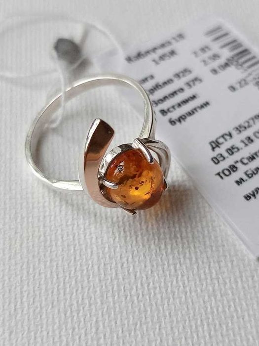 Кільце з янтарем, срібло 925 + золото 375, натуральний бурштин