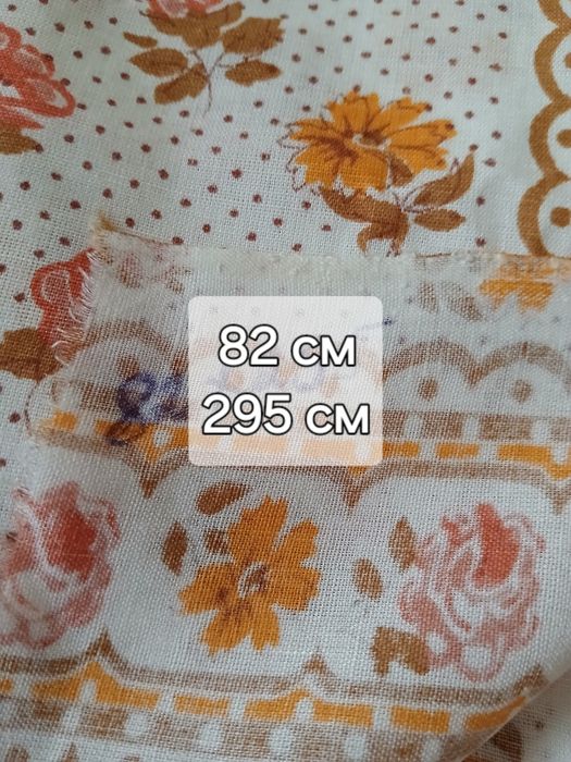 Продам нові тканини якість СССР,  та скатертини
