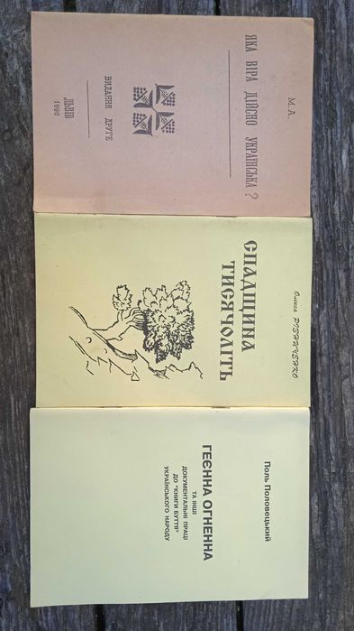 разные книги одним лотом или по одной