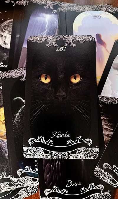 Оракул Гекаты таро