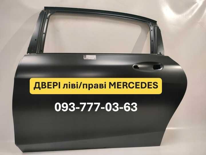 МОДЕЛІ від 2009р! Двері передні ліві/праві, задні ліві/праві Mercedes