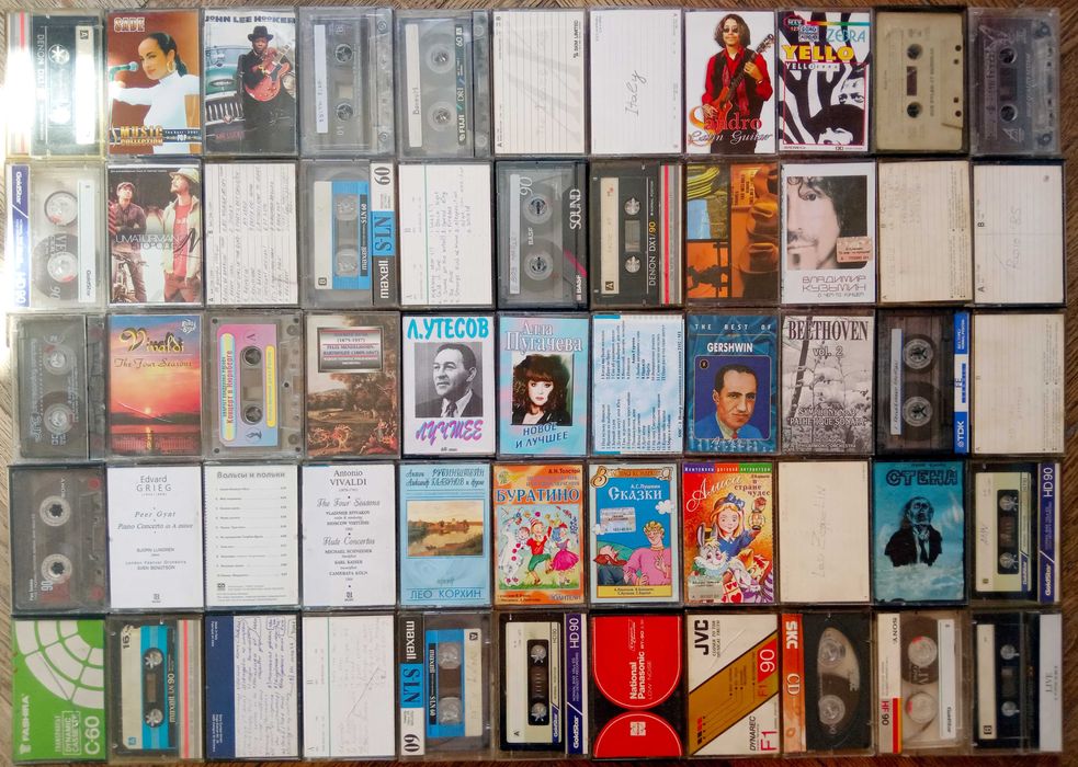 Аудиокассеты – рок джаз диско классика начиная с 1985 года и до 2000-x