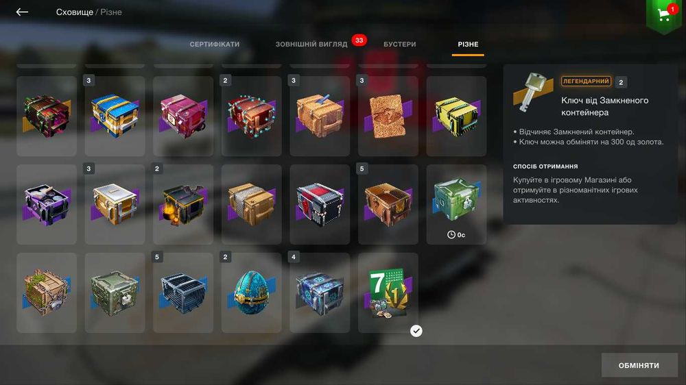 Акаунт WOT Blitz