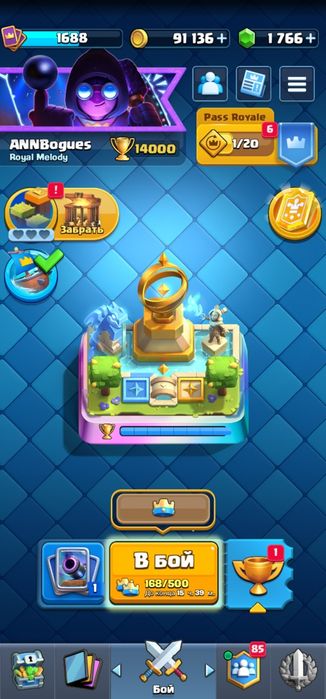 Продам акаунт Clash Royale 14 000 кубків, топова прокачка