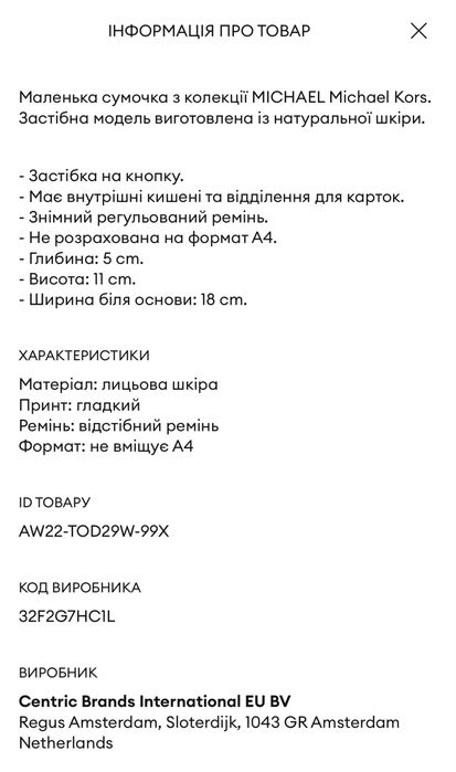 Michael kors merlot оригинал кожа сумка