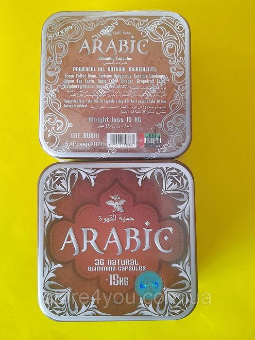 Минус 15 кг!. Капсулы для похудения Арабик Arabic 36 капсул БАД: 1 600 ...