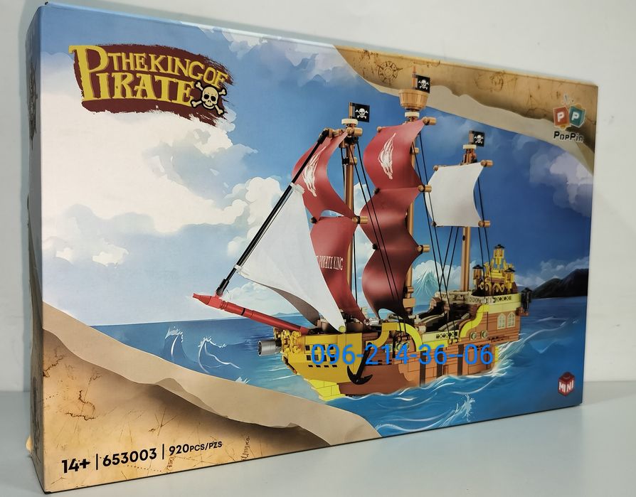 Конструктор mini Пираты QL653003 Пиратский корабль Король Пиратов
