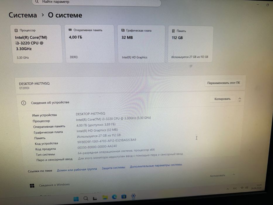 Моноблок ASUS ET2013IUKI / Core i3 / 4 ГБ / SSD 120 ГБ / 20″