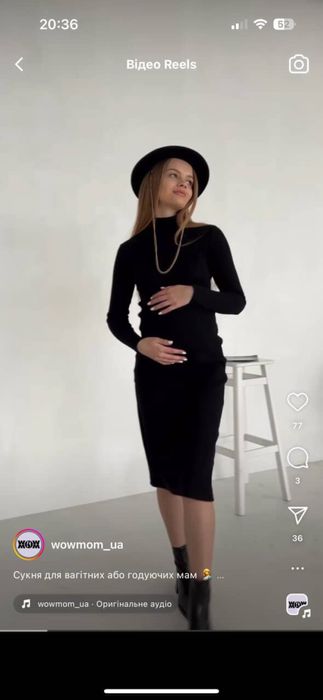 Плаття для вагітних та годуючих