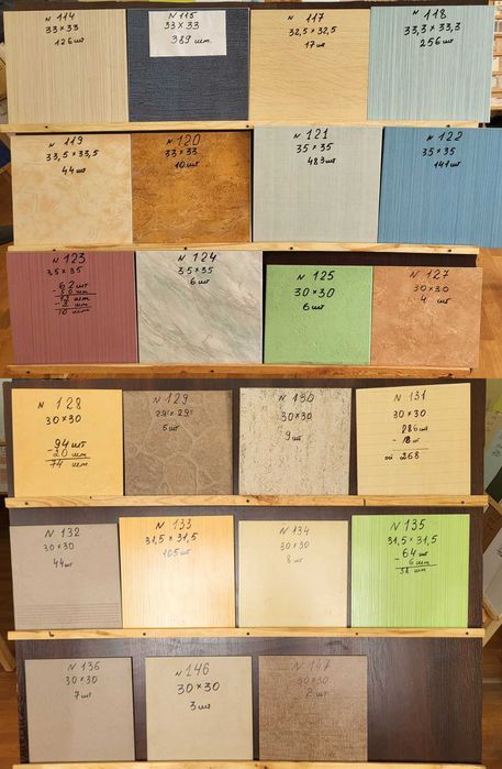 Плитка керамічна облицьовувальна.