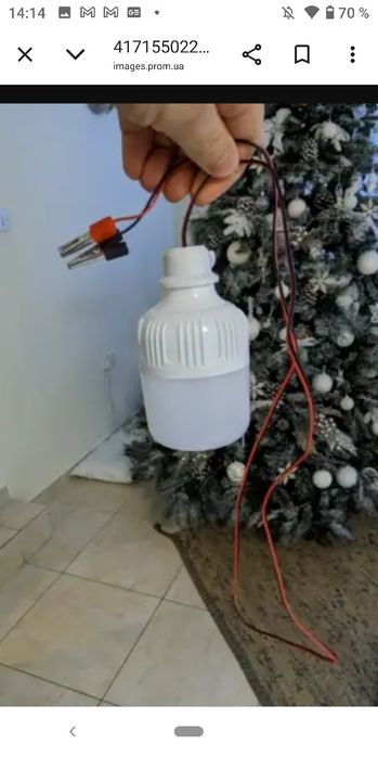 Лампа аварийное освещение LED