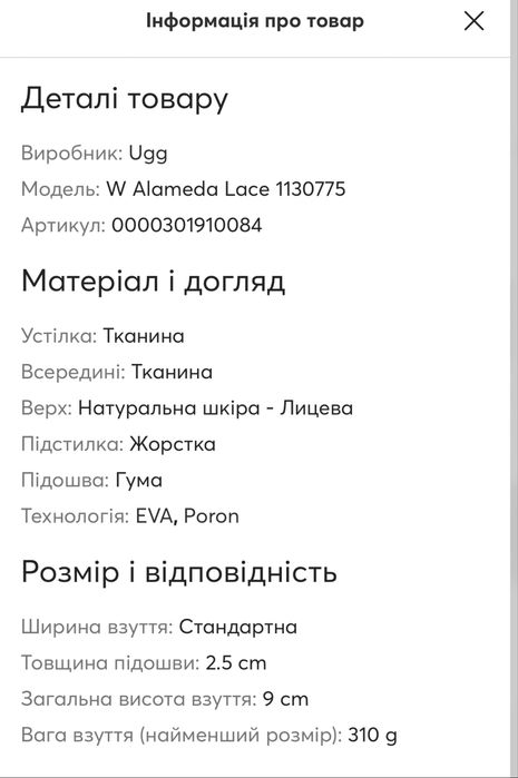 Кросівки Шкіряні UGG Кроссовки Кожаные