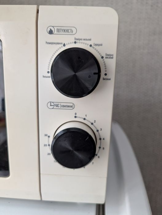 Мікрохвильова піч