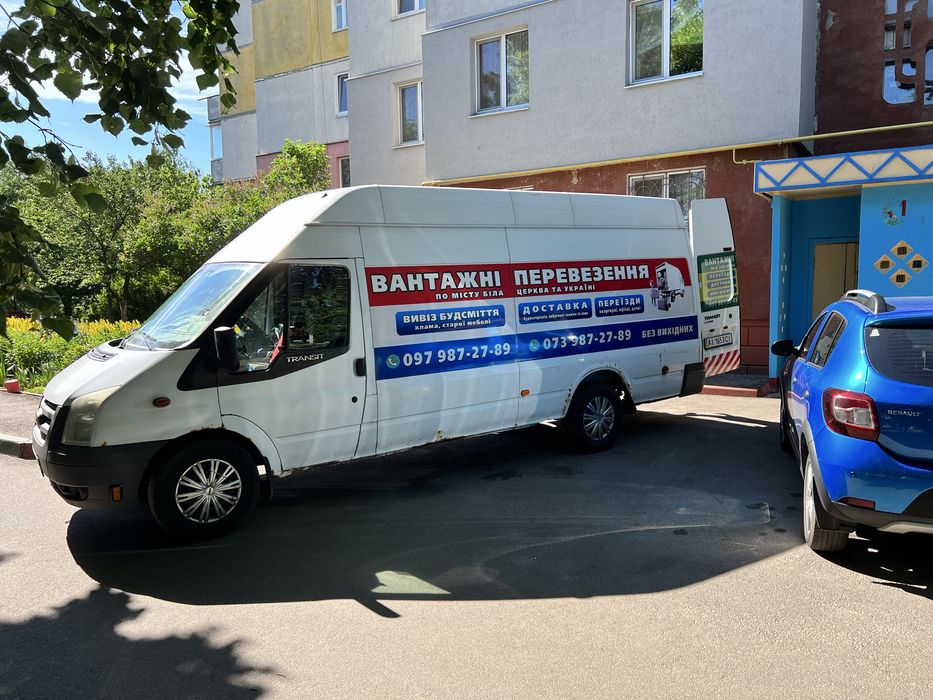 Вантажні перевезення Грузоперевозки Грузчики Переезд Вивіз будсміття