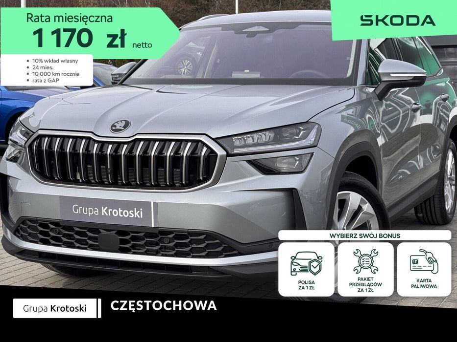 Škoda Kodiaq
