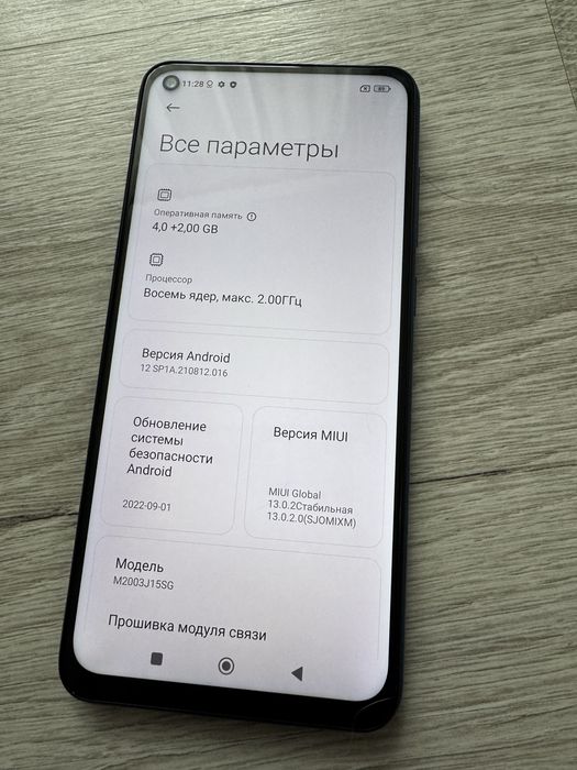 Xiaomi Redmi Note 9 4/128 ГБ/NFС