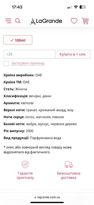 Жіночі парфуми Versus Crystal Bright 100 ml