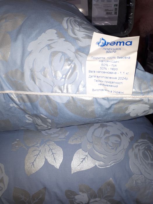 Подушка пухово-перьевые.Фабричные.Пух Перо 
Качественные.Натуральные.