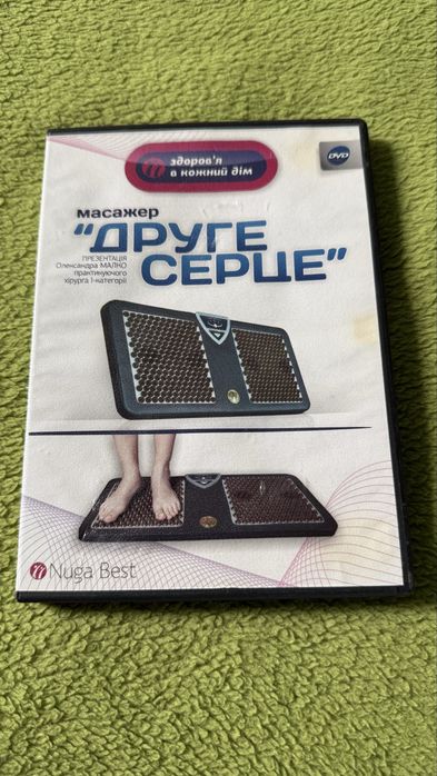 Nuga Best BIO HEART NM-55 - турмаліновий масажер