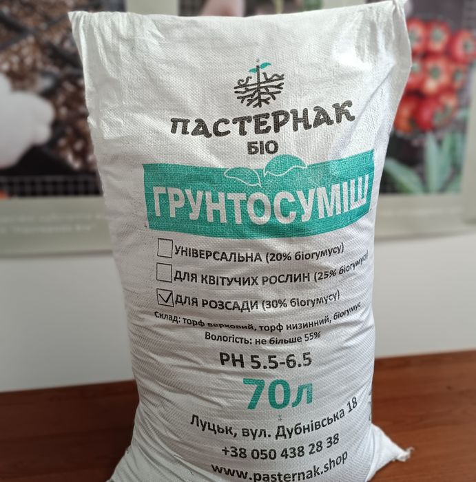 Кора різна. Біогумус.Торф нейтральний. Субстрат універсальний