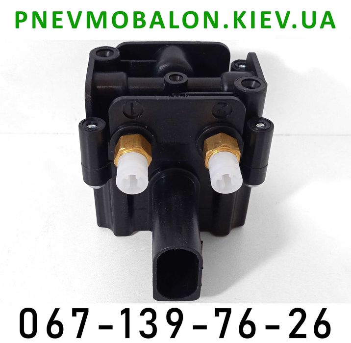 Блок клапанів BMW X5 E70 F15 F85 X6 E71 E72 F16 F86 E61 F07 F11 пневмо