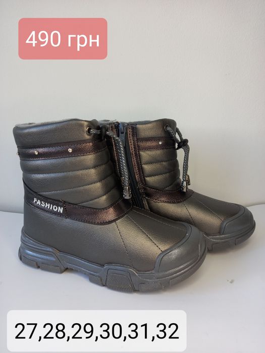 Дитячі зимові черевики чоботи для дівчат Ботинки детские зимние сапоги