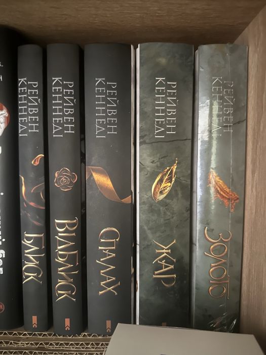 Комплект Блиск.