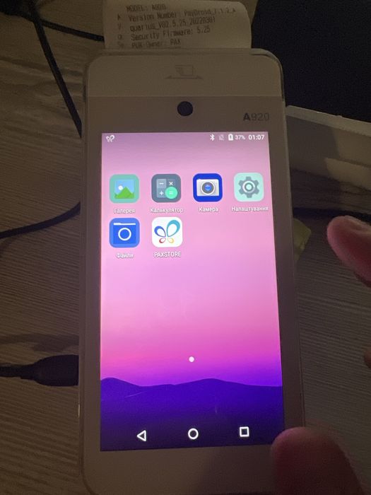 Термінал pax a920