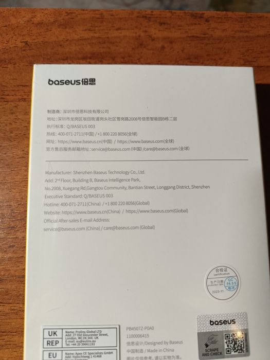 Захисне скло Baseus IPhone 15 Pro  2 скла