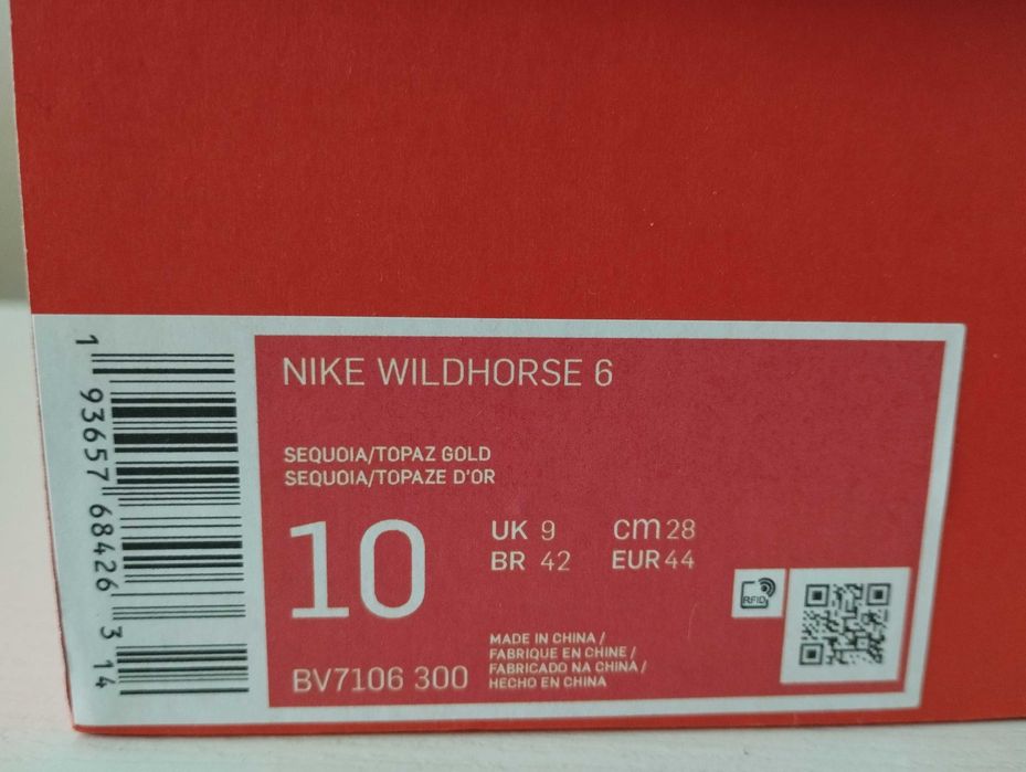 Adidas\ Nike- Wildhorse 6