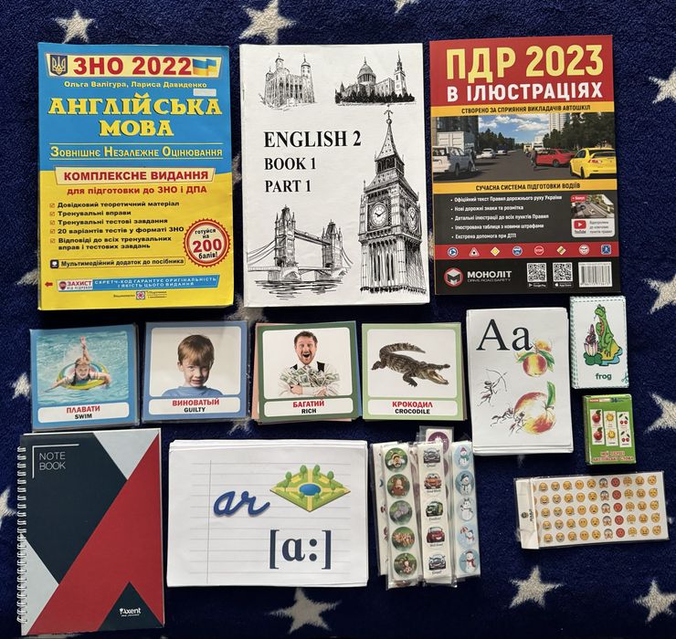 Academy stars,Gateway