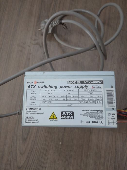 LogicPower ATX-400W блок питания