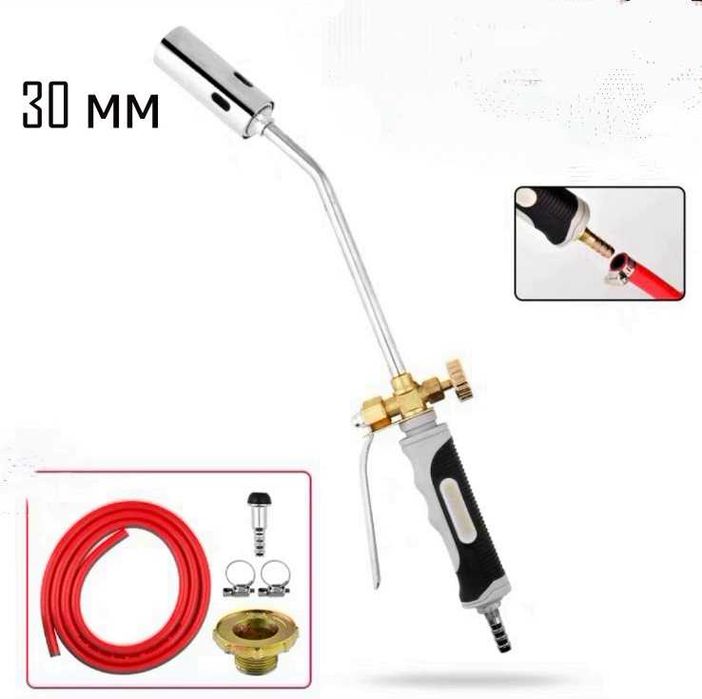 Пальник газовий ручний зі шлангом