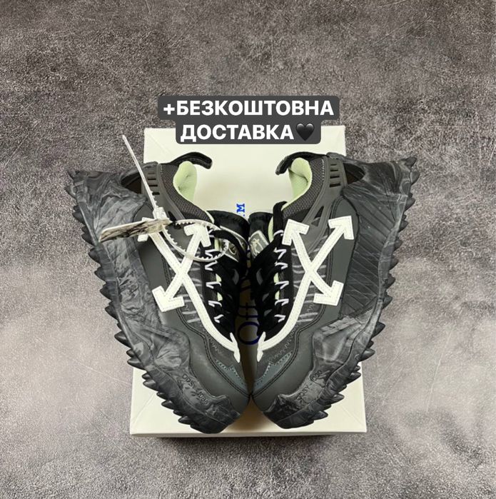 БЕЗКОШТОВНА ДОСТАВКА‼️Кросівки Off-White ODSY Gray (Сірі),одси,off-whi