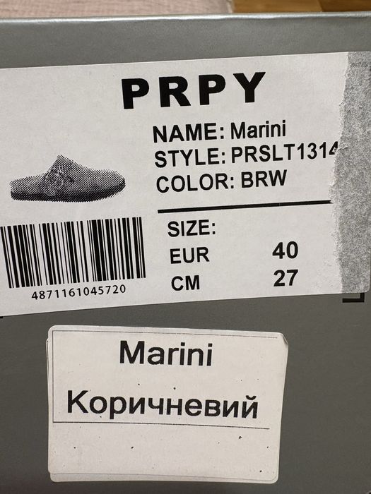 Замшеві клоги PRPY