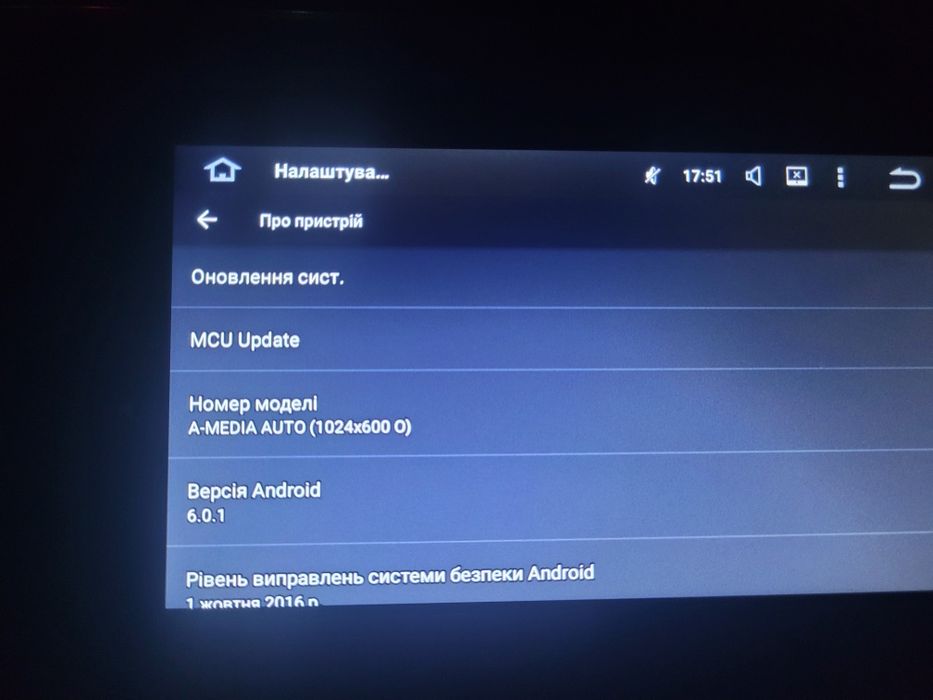 Android магнітола 2DIN, великий екран