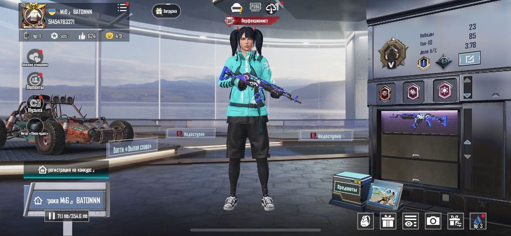 Продам акк в пабг цена