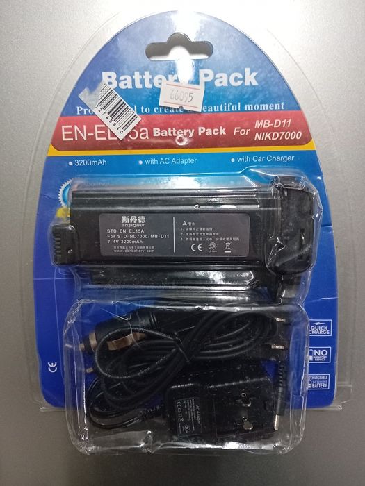 Bateria p/ punho nikon D7000