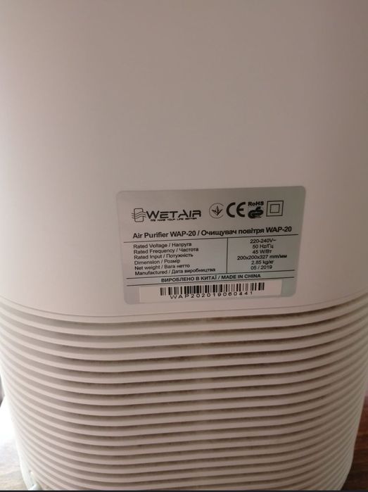 Очисник повітря/очиститель воздуха