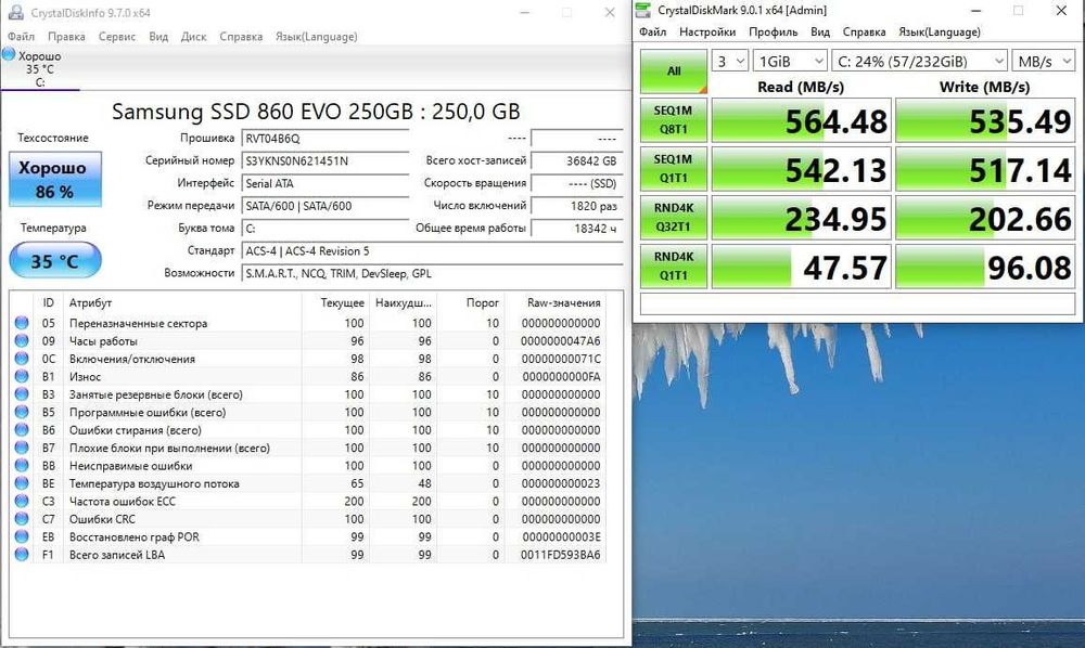 Игровой ПК Ryzen 7 2700X / 16GB RAM / GTX 1050 Ti / AORUS B450 / AM4