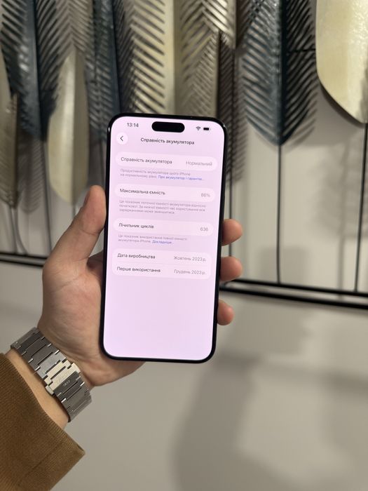 Iphone 15 pro max 86% battery, 256gb e sim