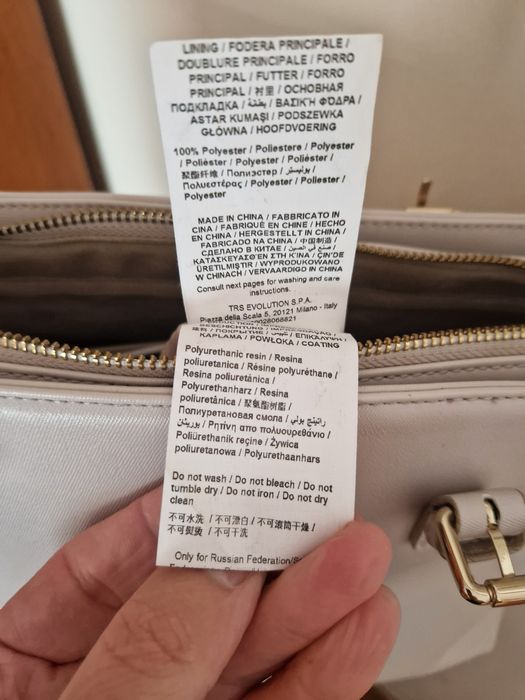 Bolsa feminina bege "Trussardi Jeans "