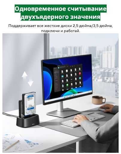 Двойная док-станция Ugreen CM198 с функцией автономного клонирования