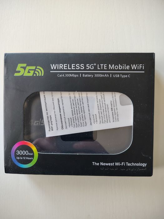 Vendo Router portátil 4G/5G