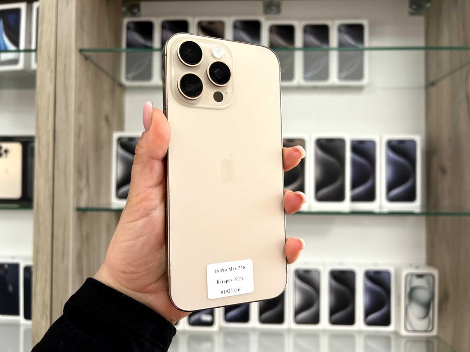iPhone 16 Pro Max 256 GB Neverlock | Магазин | Гарантія