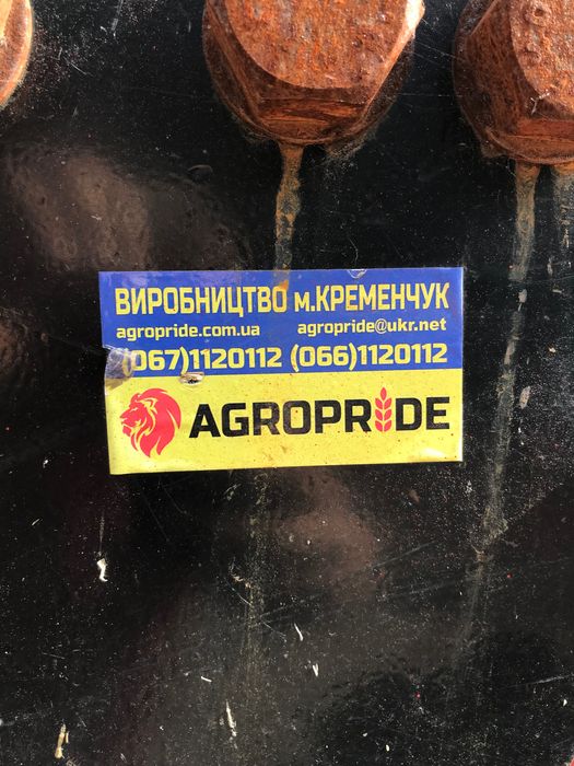 Продам глибокорозпушувач DELTA HT