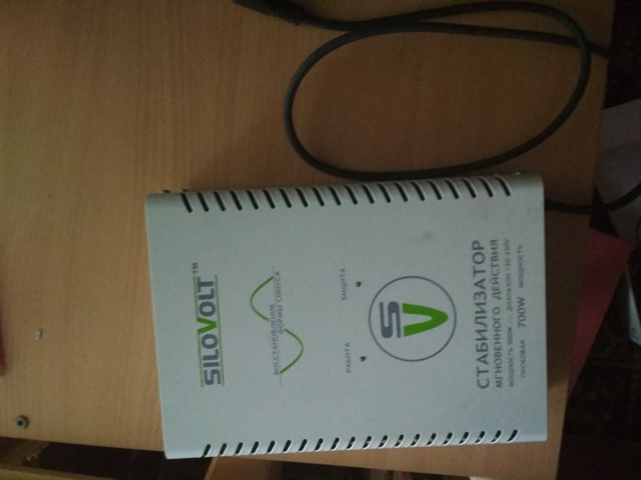 Стабилизатор напряжения SiloVolt с синусоидальным сигналом.